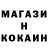 МЕТАДОН мёд NamZyk Fox