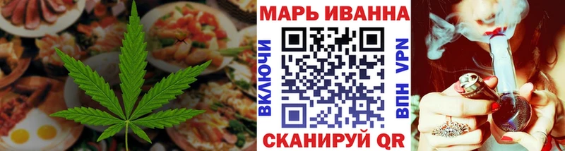 где продают   Болхов  Canna-Cookies конопля 