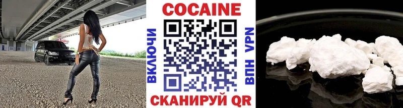 КОКАИН Колумбийский Болхов