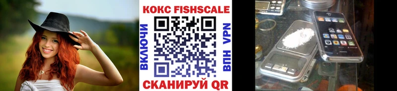 блэк спрут ONION Болхов COCAIN Перу что такое наркотик