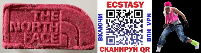 Экстази бентли Болхов