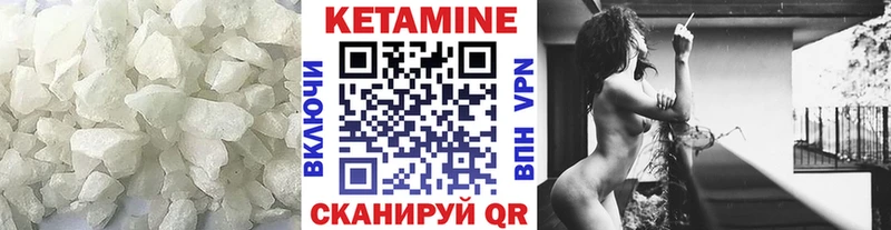 Кетамин ketamine Болхов