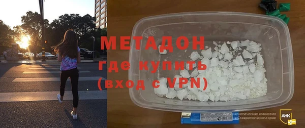 гашишное масло Белоозёрский