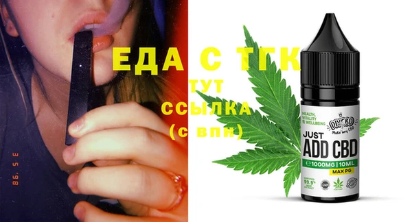 прущие грибы Белокуриха