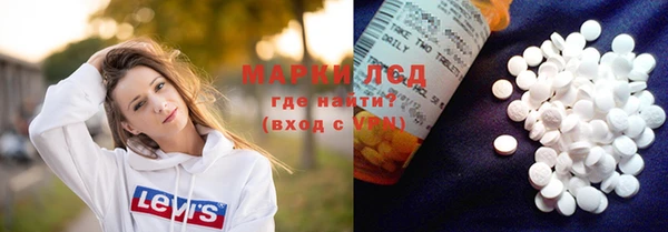 спайс Балахна