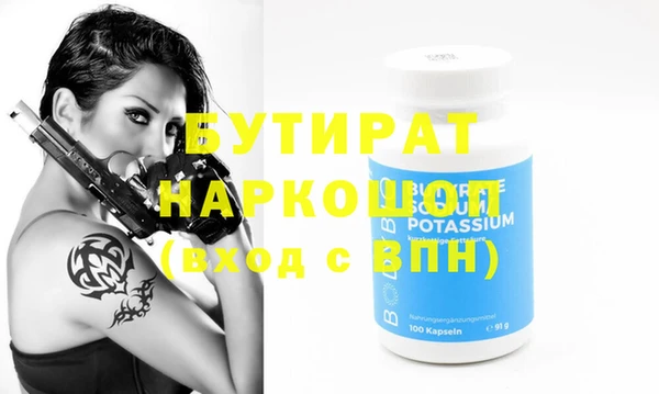 прущие грибы Беломорск