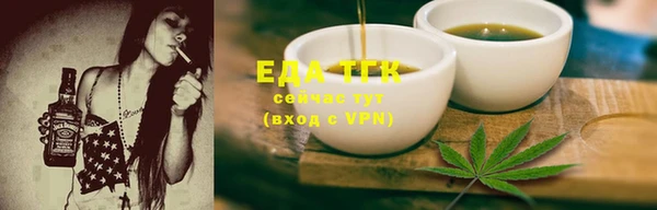 гашишное масло Белоозёрский