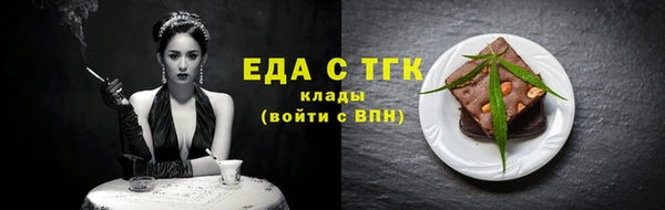 прущие грибы Белокуриха