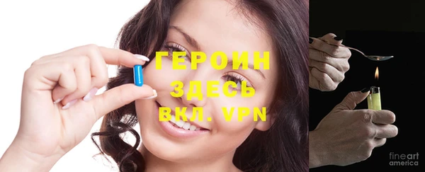 прущие грибы Белокуриха