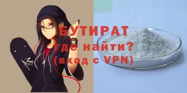 амфетамин Богородицк
