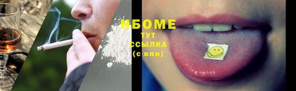 скорость mdpv Аркадак