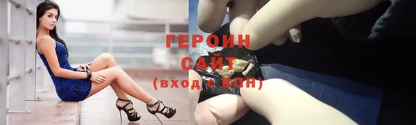 прущие грибы Белокуриха