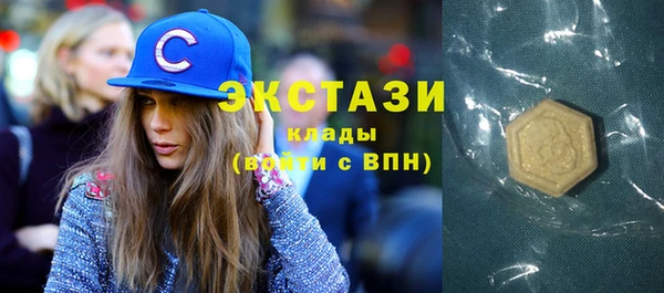 прущие грибы Беломорск