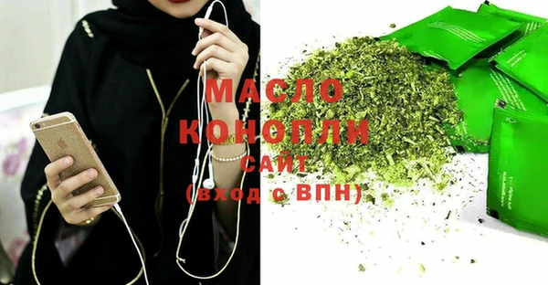 гашишное масло Белоозёрский
