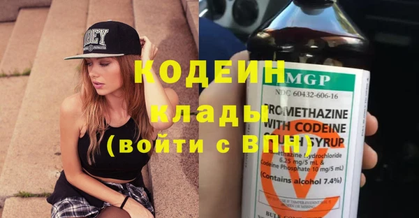 меф Армянск