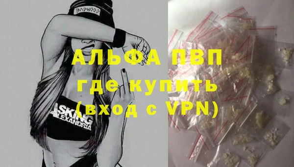 гашишное масло Белоозёрский