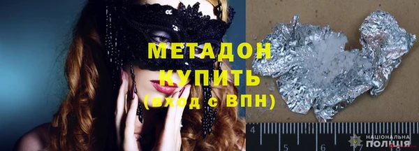 спайс Балахна