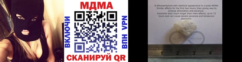МДМА crystal  Болхов 
