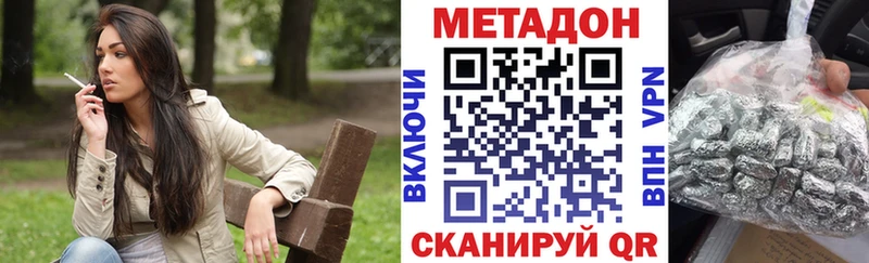 ссылка на мегу   Болхов  Метадон VHQ  хочу  