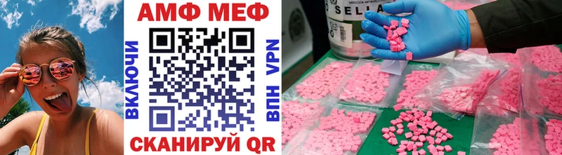 Первитин кристалл  omg ссылки  Болхов 