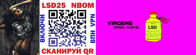Марки NBOMe 1,8мг  МЕГА рабочий сайт  Болхов 