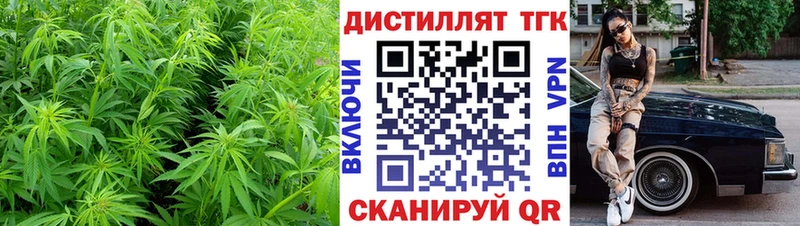 Дистиллят ТГК жижа  наркошоп  Болхов 